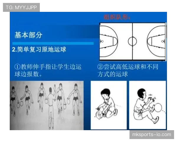 篮球规则解析：走步和两次运球区别在哪里？