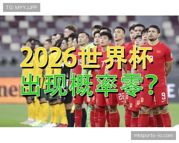 2026世界杯小组第三出线规则怎么算,有哪些具体条件 2026世界杯小组第三出线规则怎么算,有哪些具体条件