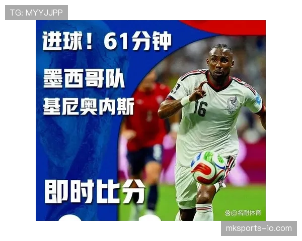 墨西哥3-0捷克：世界杯A组末轮战报